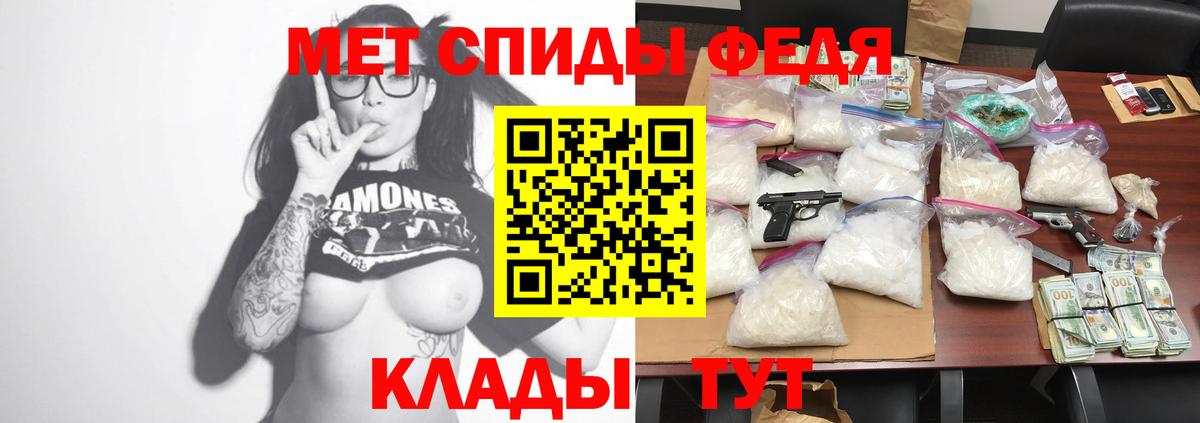 АМФ  Amphetamine 97%  Вход с VPN  Улан-Удэ 