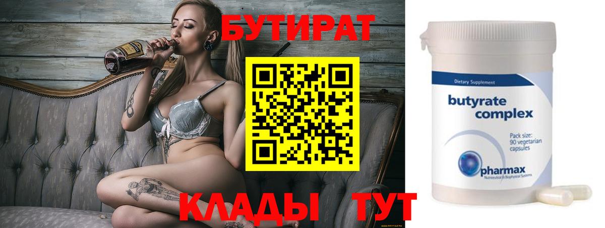 COCAIN Улан-Удэ