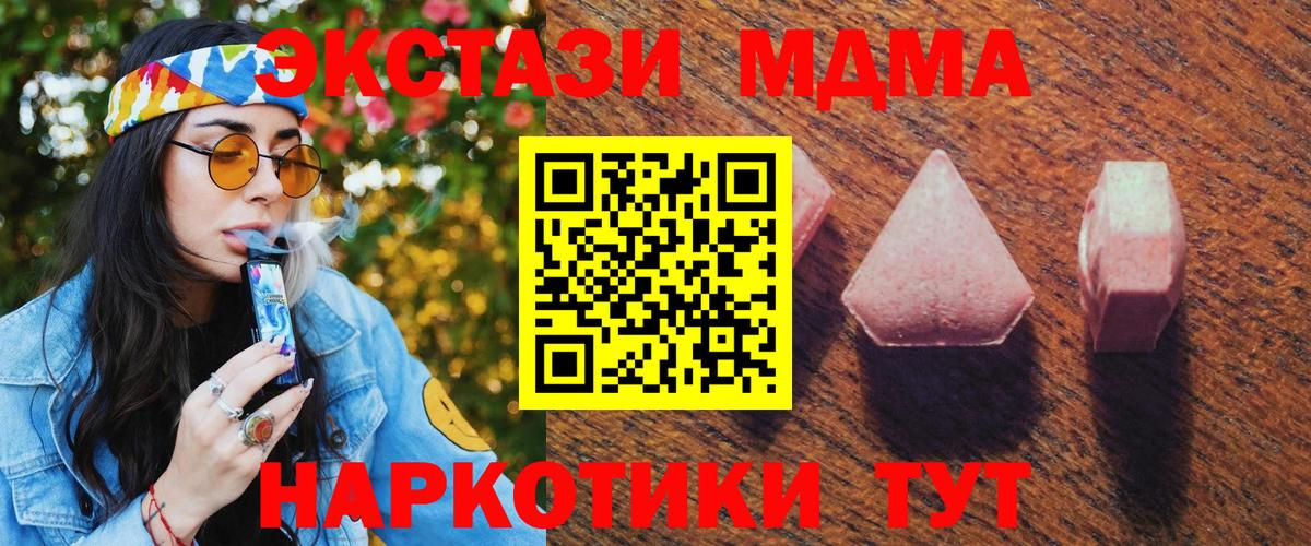   tor  Ecstasy бентли  Улан-Удэ  Вход с VPN  Экстази круглые 