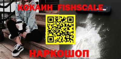 спиды Новозыбков