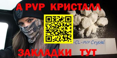 МДПВ Новодвинск