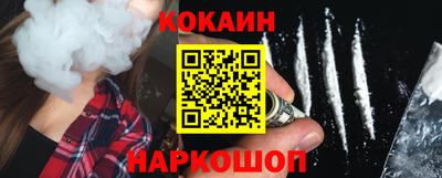 спиды Новозыбков