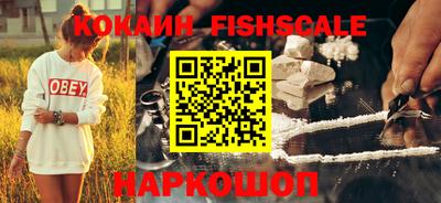 ПСИЛОЦИБИНОВЫЕ ГРИБЫ Новокубанск