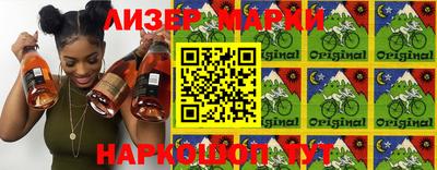 спиды Новозыбков