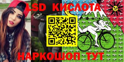 спиды Новозыбков