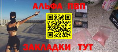 ПСИЛОЦИБИНОВЫЕ ГРИБЫ Новокубанск