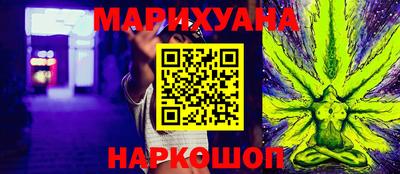 спиды Новозыбков