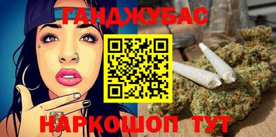 спиды Новозыбков