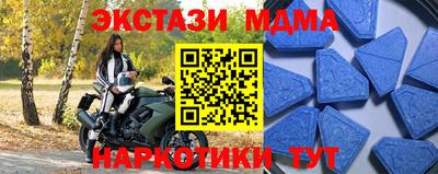 спиды Новозыбков