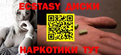 ПСИЛОЦИБИНОВЫЕ ГРИБЫ Новокубанск