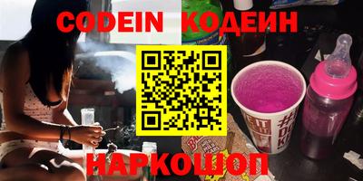 ПСИЛОЦИБИНОВЫЕ ГРИБЫ Новокубанск