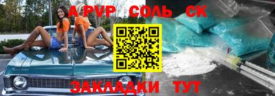 МДПВ Новодвинск