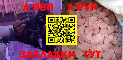 спиды Новозыбков