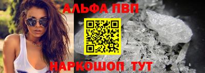 ПСИЛОЦИБИНОВЫЕ ГРИБЫ Новокубанск