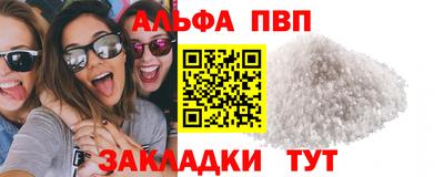 ПСИЛОЦИБИНОВЫЕ ГРИБЫ Новокубанск