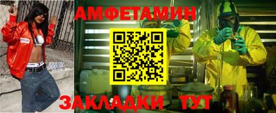 ПСИЛОЦИБИНОВЫЕ ГРИБЫ Новокубанск