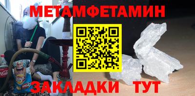 ПСИЛОЦИБИНОВЫЕ ГРИБЫ Новокубанск