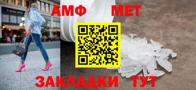 спиды Новозыбков