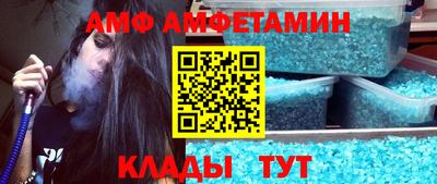 спиды Новозыбков