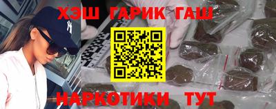 спиды Новозыбков