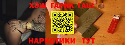 ПСИЛОЦИБИНОВЫЕ ГРИБЫ Новокубанск
