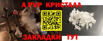 ПСИЛОЦИБИНОВЫЕ ГРИБЫ Новокубанск
