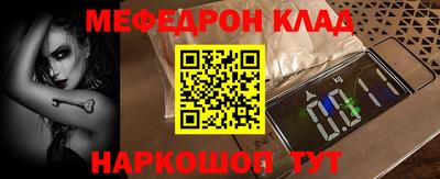 спиды Новозыбков