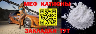 ПСИЛОЦИБИНОВЫЕ ГРИБЫ Новокубанск