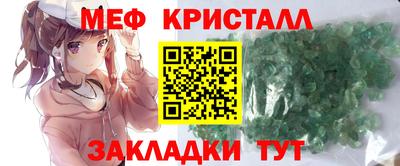 спиды Новозыбков
