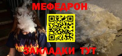 спиды Новозыбков