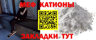 спиды Новозыбков