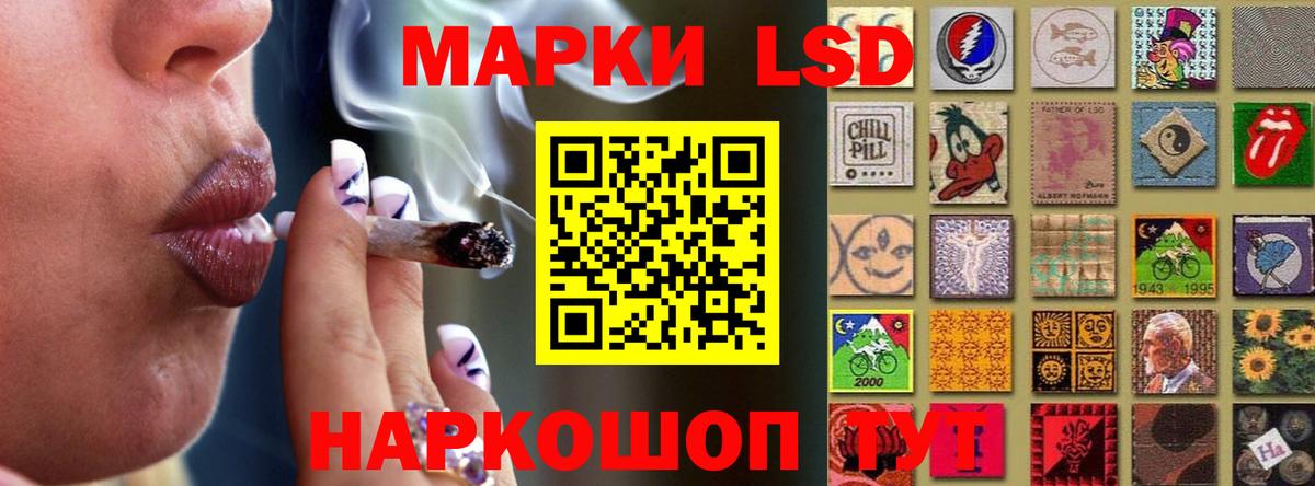 LSD-25 экстази ecstasy  Лсд 25 экстази ecstasy  Вход с VPN  Улан-Удэ 