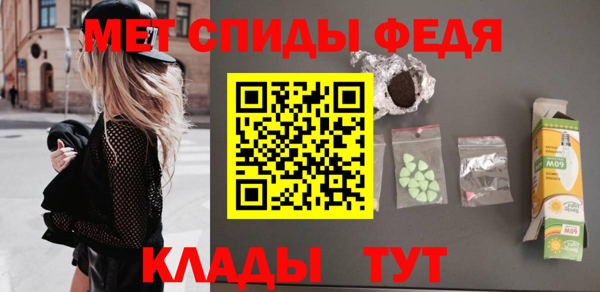 Метамфетамин Декстрометамфетамин 99.9% Улан-Удэ