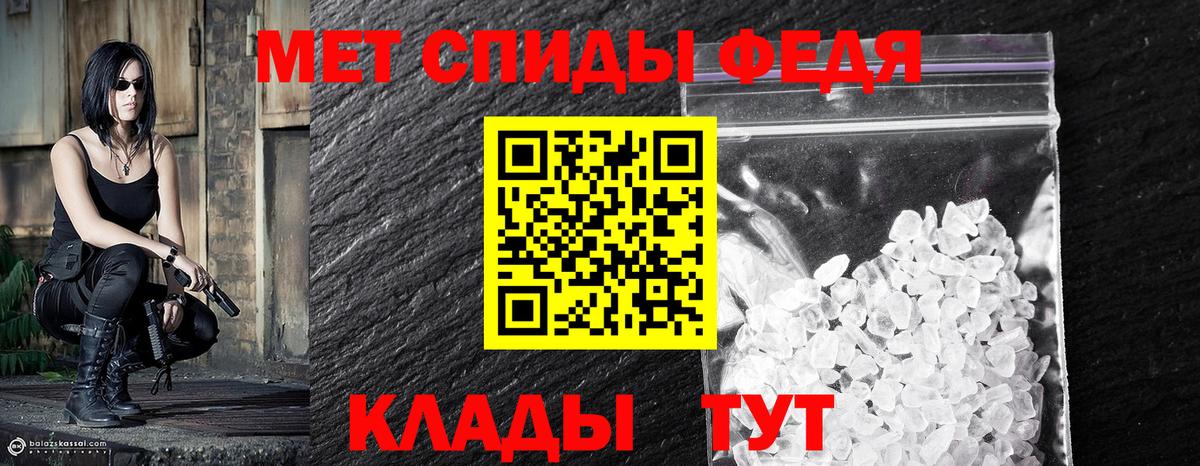 Метамфетамин кристалл  Вход с VPN  Улан-Удэ 