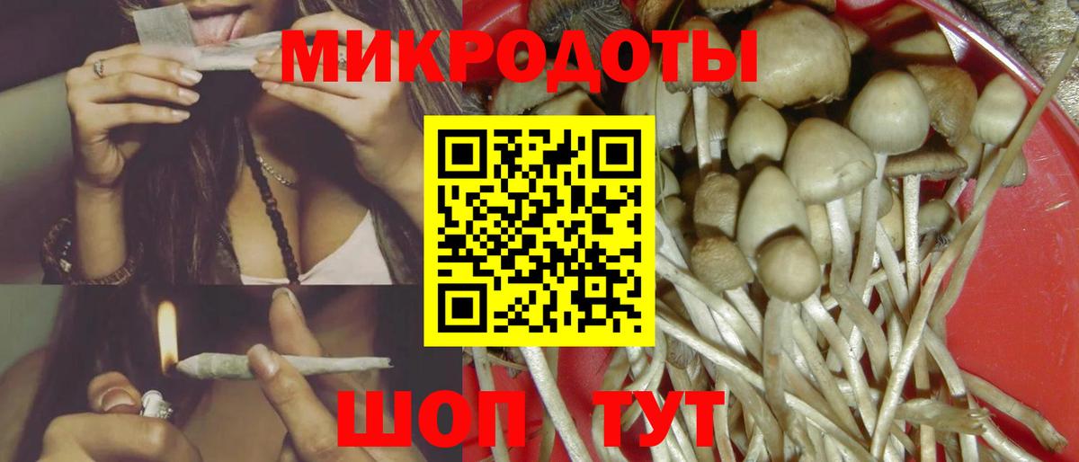 Галлюциногенные грибы Magic Shrooms  Вход с VPN  Улан-Удэ  Галлюциногенные грибы мухоморы 