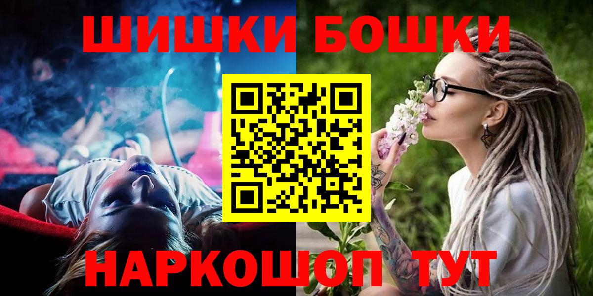 Улан-Удэ  ЭКСТАЗИ  МЕТАМФЕТАМИН  Меф МЯУ МЯУ   Вход с VPN  Конопля 