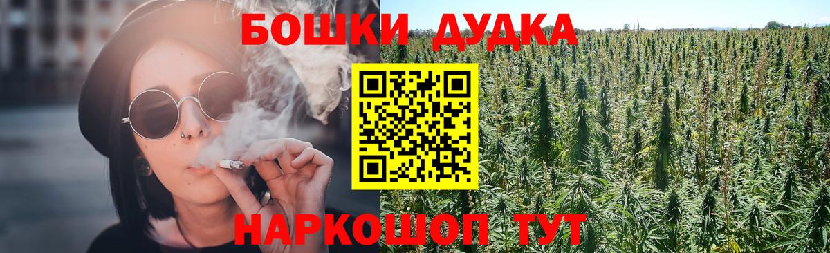 Конопля White Widow  Бошки Шишки ГИДРОПОН  Улан-Удэ  Вход с VPN  МАРИХУАНА план 